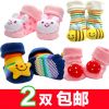  Chaussettes pour bébé en coton - Ref 2110457