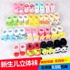 Chaussettes pour bébé - Ref 2110566