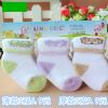 Chaussettes pour bébé - Ref 2110578