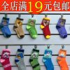 Chaussettes pour bébé - Ref 2110636
