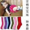 Chaussettes pour bébé ARTRIX - Ref 2111097