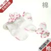 Chaussettes pour bébé en coton - Ref 2111100