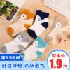 Chaussettes pour bébé - Ref 2111149