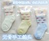 Chaussettes pour bébé en coton - Ref 2111242