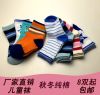 Chaussettes pour bébé - Ref 2111416