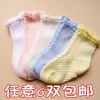 Chaussettes pour bébé - Ref 2111462