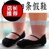 Chaussettes pour bébé - Ref 2111502