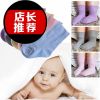 Chaussettes pour bébé ARTRIX - Ref 2111510