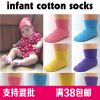 Chaussettes pour bébé ARTRIX - Ref 2111524