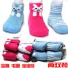 Chaussettes pour bébé - Ref 2111544