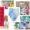 Chaussettes pour bébé - Ref 2111557