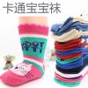 Chaussettes pour bébé ARTRIX - Ref 2111596