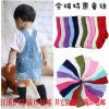 Chaussettes pour bébé ARTRIX - Ref 2111603