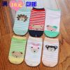 Chaussettes pour bébé - Ref 2111606