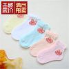 Chaussettes pour bébé - Ref 2111616
