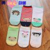 Chaussettes pour bébé - Ref 2111622