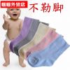 Chaussettes pour bébé ARTRIX - Ref 2111690