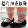 Chaussettes pour bébé - Ref 2111736
