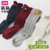 Chaussettes pour bébé - Ref 2111767