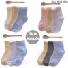 Chaussettes pour bébé - Ref 2111799