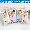 Chaussettes pour bébé - Ref 2111855