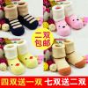 Chaussettes pour bébé - Ref 2112399