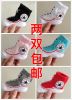 Chaussettes pour bébé - Ref 2112433