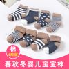 Chaussettes pour bébé - Ref 2112442