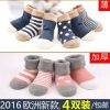Chaussettes pour bébé - Ref 2112447