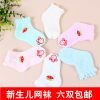 Chaussettes pour bébé - Ref 2112453