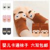 Chaussettes pour bébé - Ref 2113177