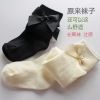 Chaussettes pour bébé - Ref 2113186