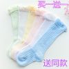Chaussettes pour bébé SEVEN BUD - Ref 2113238