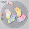 Chaussettes pour bébé CLOUD BABY - Ref 2113355