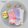 Chaussettes pour bébé CLOUD BABY - Ref 2113358