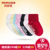 Chaussettes pour bébé MOM AND BAB - Ref 2113544