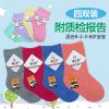 Chaussettes pour bébé - Ref 2113570