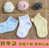 Chaussettes pour bébé en coton - Ref 2113690