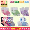 Chaussettes pour bébé - Ref 2113784