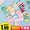 Chaussettes pour bébé - Ref 2113862