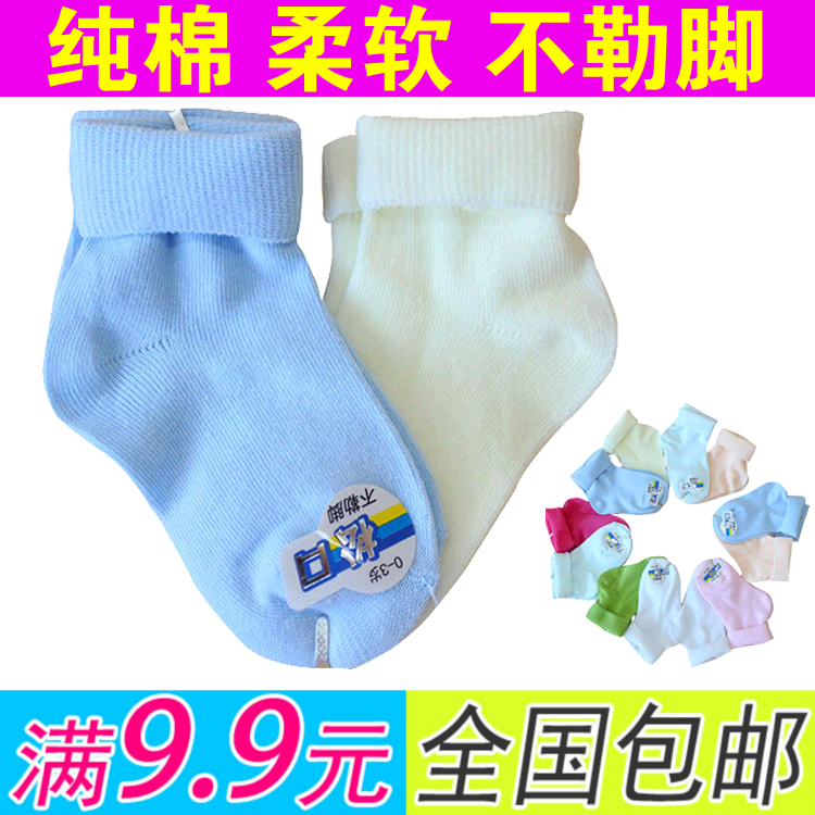 Chaussettes pour bébé - Ref 2113868