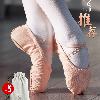 Chaussons de danse - Ref 3447657