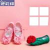 Chaussons de danse enfants - Ref 3448998