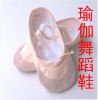 Chaussons de yoga - Ref 876887
