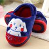 Chaussons enfants en pour hiver - semelle caoutchouc Ref 1003562