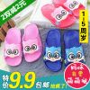 Chaussons enfants pour été - semelle plastique Ref 1003698