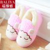 Chaussons enfants RALIYA - Ref 1004168