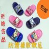 Chaussons enfants en EVA pour été - semelle Ref 1004942