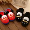 Chaussons enfants en pour hiver - semelle caoutchouc Ref 1005084
