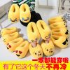  Chaussons enfants - Ref 1005557